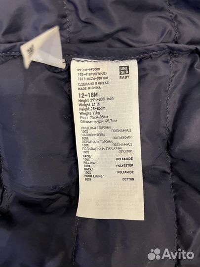 Куртка uniqlo детская