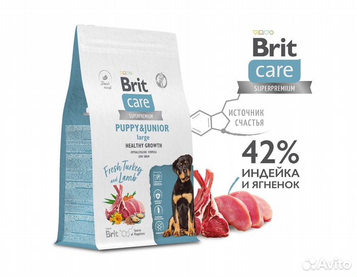 Корм Brit Care для щенков крупных пород, 1,5кг