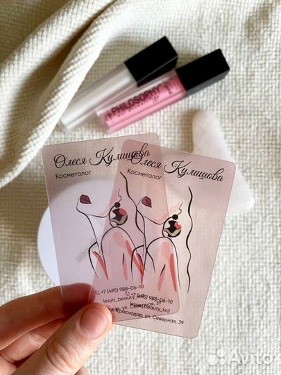 Изготовление пластиковых карт и визиток