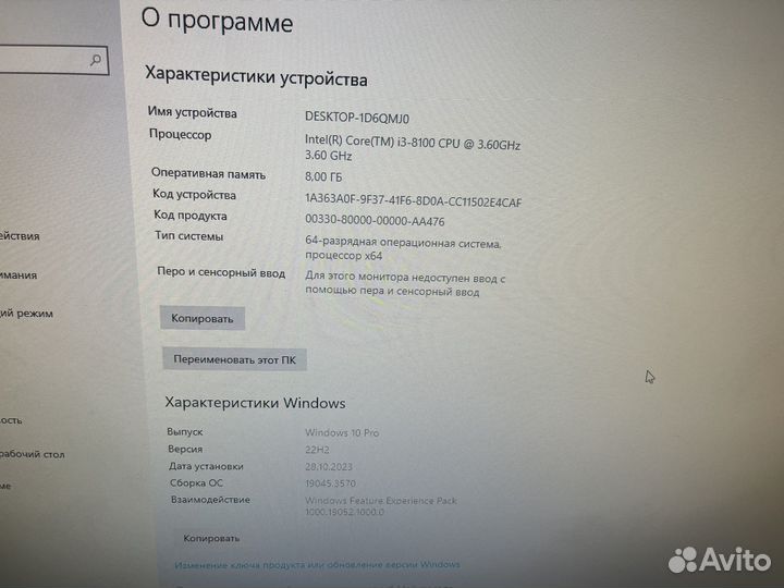 Персональный компьютер бу