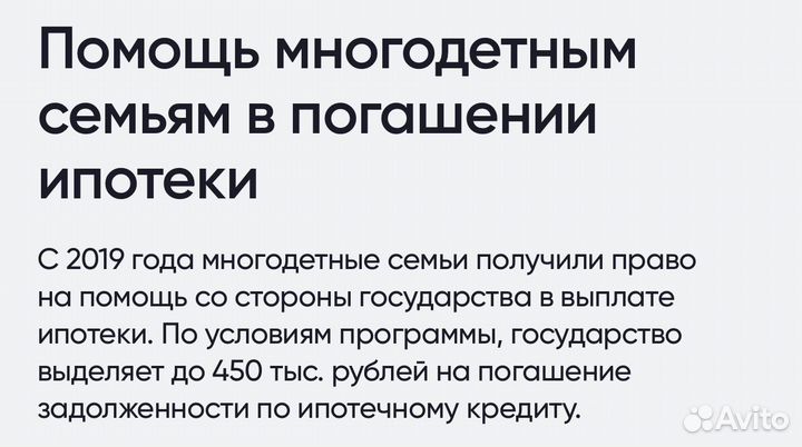 Услуги риелтора