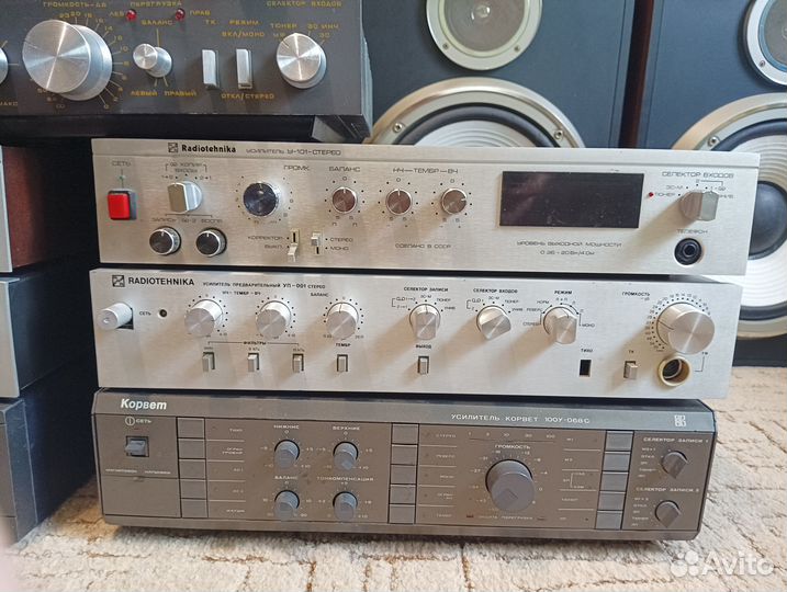 Рабочие усилители