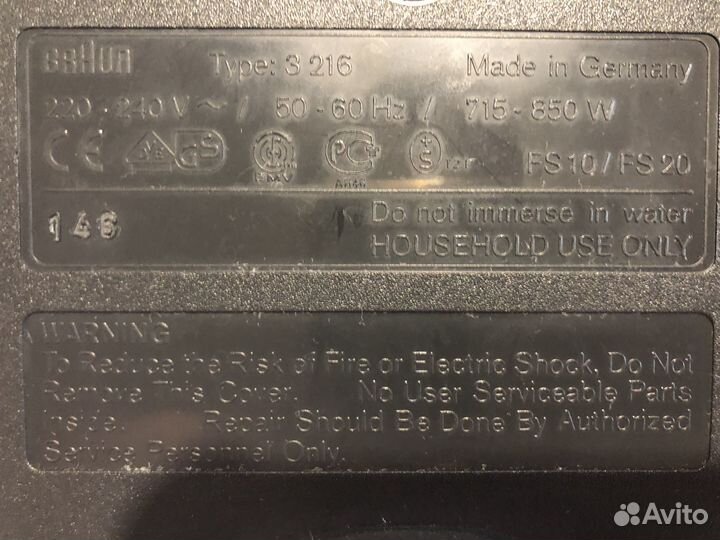 Пароварка Braun