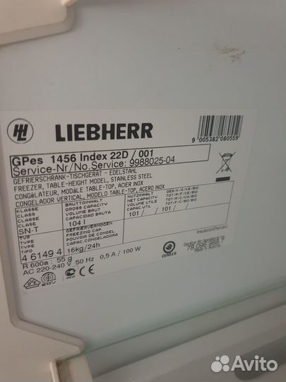 Морозильная камера Liebherr premium,самовывоз