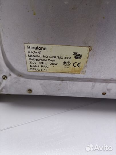 Мини печь Binaton