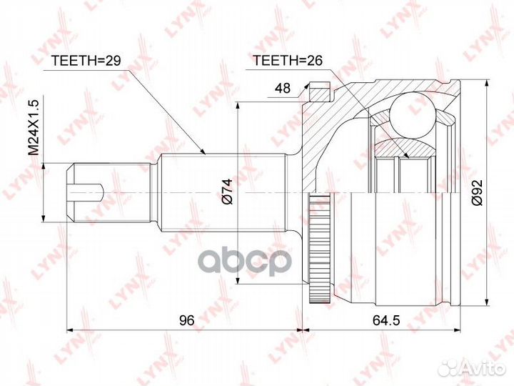 Шрус внешний перед прав/лев CO3835A lynxauto