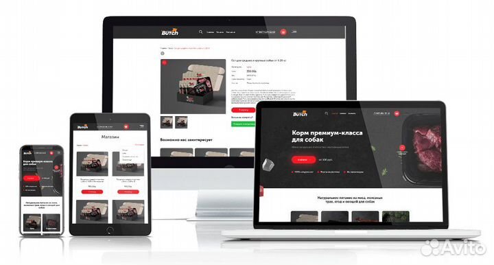 Создание сайтов под ключ