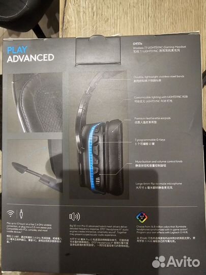 Игровые наушники logitech g933s