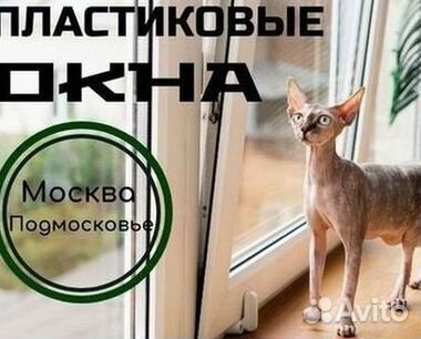 Остекление балкона