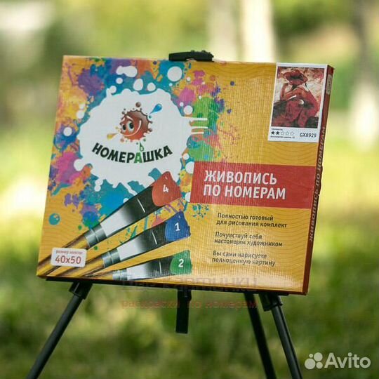 Картина по номерам 40x50 Сиреневые цветы