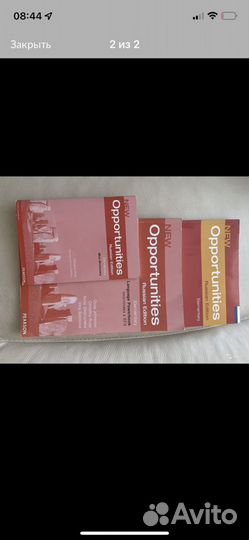 Продаю комплект учебников по английскому языку