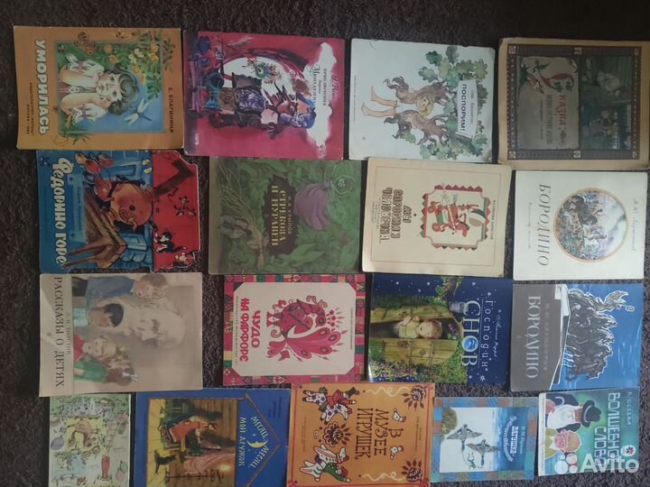 Детские книги СССР или чуть позже