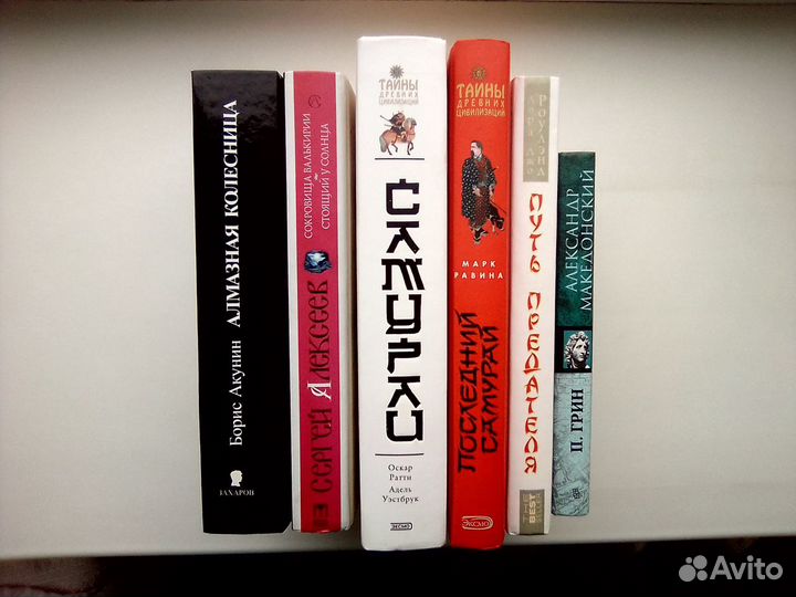 Книги приключения исторические