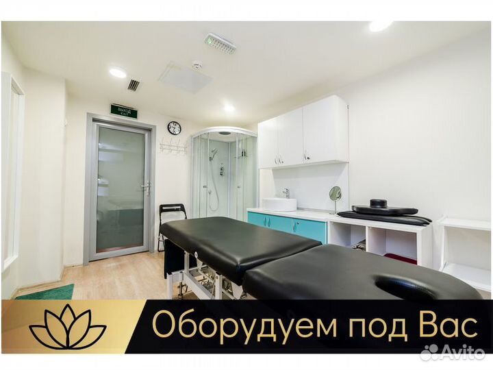 Аренда массажного кабинета с душем