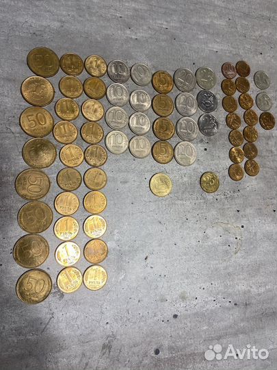 Монеты 92-93 года