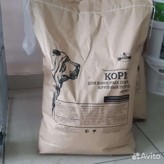 Корма для животных. Заменитель цельного молока