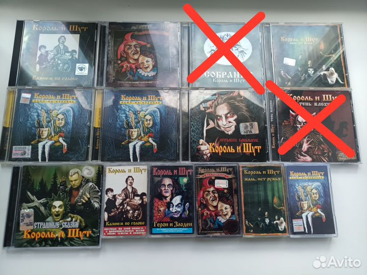 Король и шут cd и кассеты
