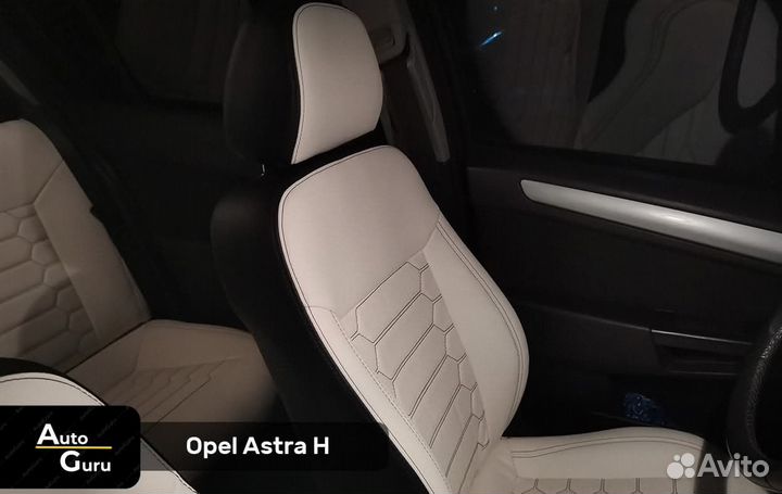 Чехлы на Opel Astra H