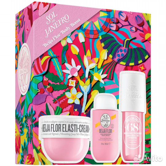 Набор Sol DE janeiro в наличии