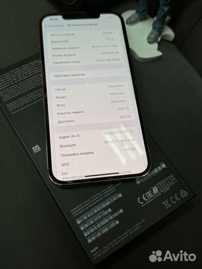 iPhone 12 Pro Max, 256 ГБ