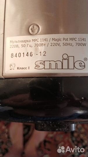 Мультиварка smale 1141