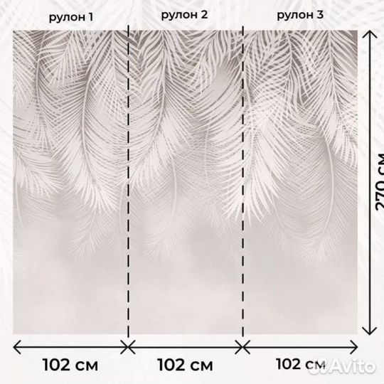 Обои флизелиновые