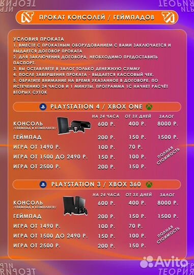 Игры для XBox ONE/Series/360