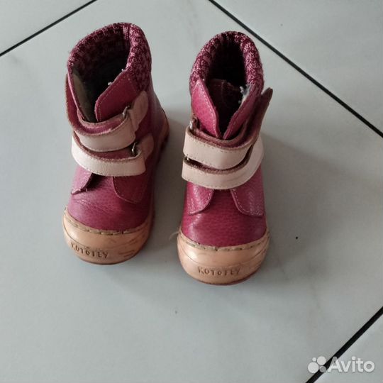 Детская обувь