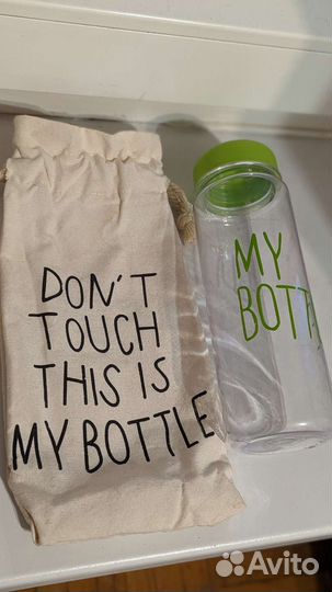 Бутылка my bottle