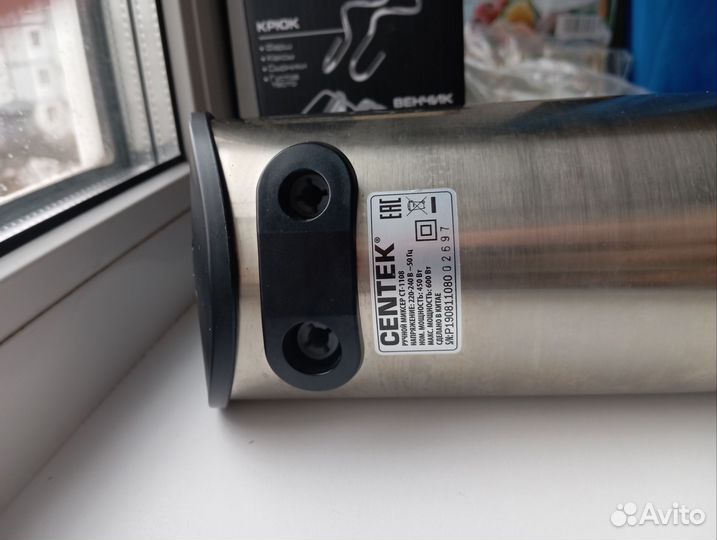 Миксер Centek CT-1108