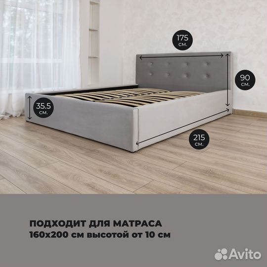 Кровать двуспальная