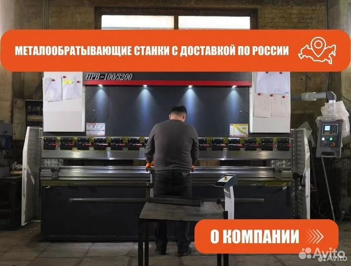 Установка лазерной резки