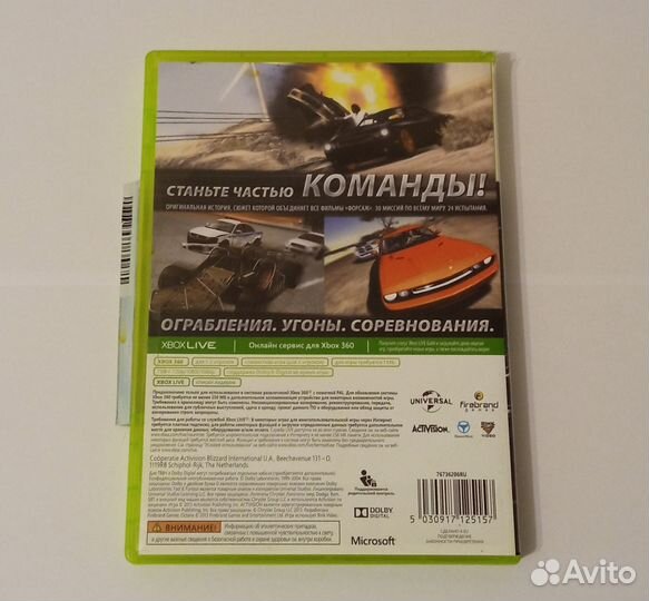 Need For Speed Rivals (Xbox 360)
