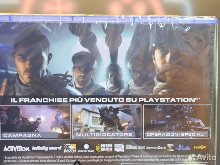 Диск PS4 PS5 COD: Modern Warfare II, русский язык