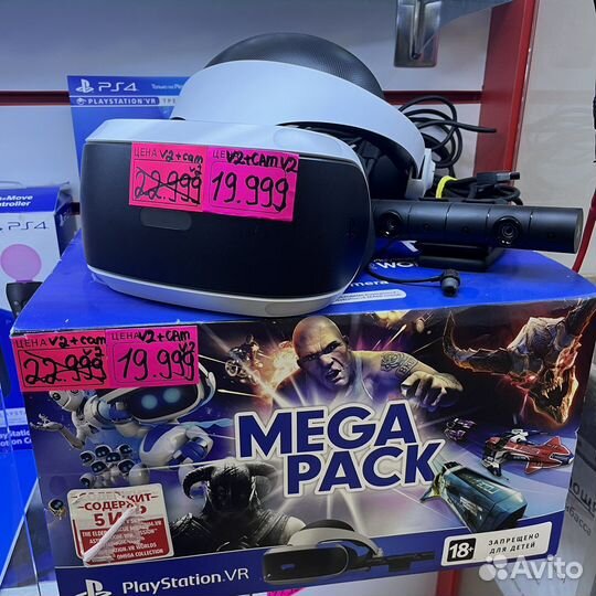 Viar Vr очки шлем V2 + Camera V2 sony PS4