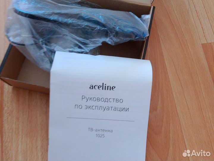 Антенна для тв комнатная с усилителем