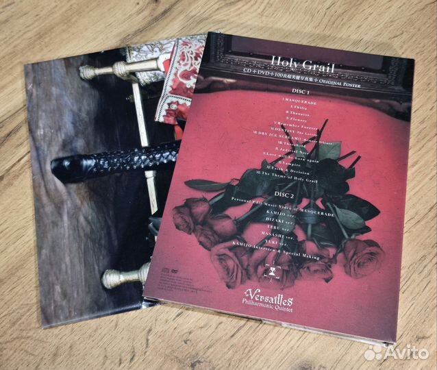 Versailles Holy Grail DVD