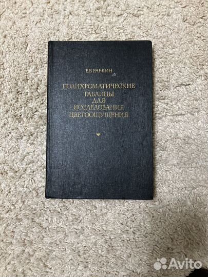 Медицинские книги
