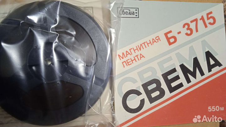 Магнитная лента Свема Б 3715