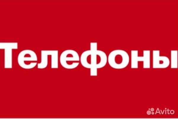 Продавец в салон связи (с. Белая Глина)