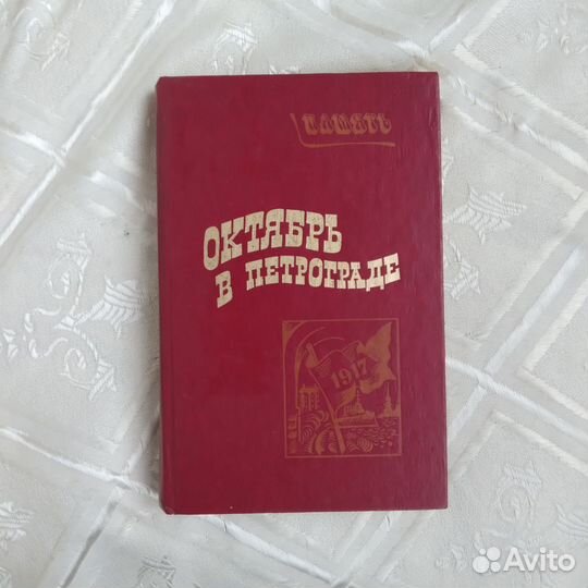 Книги 8 шт