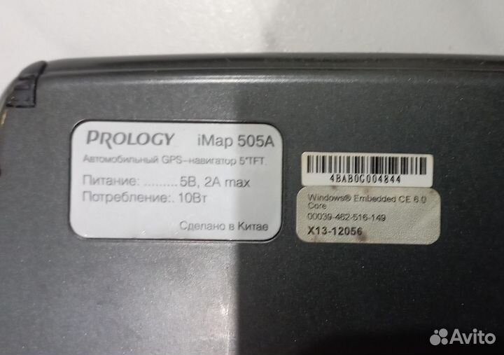 Samsung Galaxy J5 (2016), 2/16 ГБ