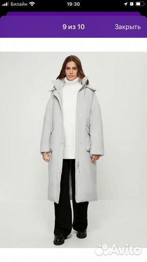 Пуховик Zarina