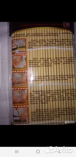 Бамбуковое салфетка (Набор для роллов,суши)