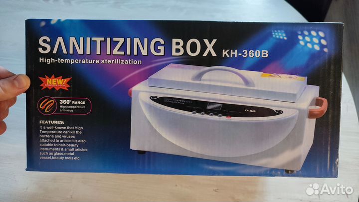 Шкаф сухожаровой