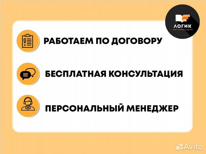 Научная статья Кандидатская Докторская