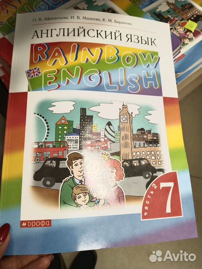 Ангилийский язык 2 часть Афанасьева