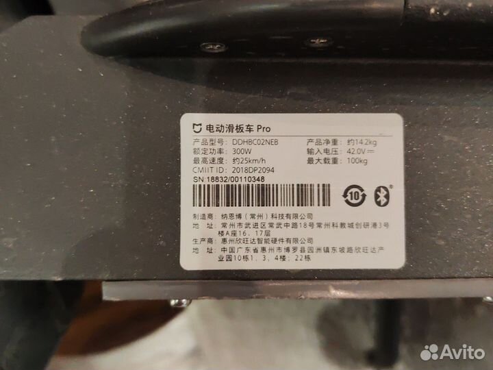 Электросамокат xiaomi mijia m365 pro