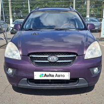 Kia Carens 2.0 MT, 2007, 300 012 км, с пробегом, цена 375 777 руб.