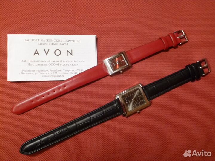 Кварцевые часы Avon